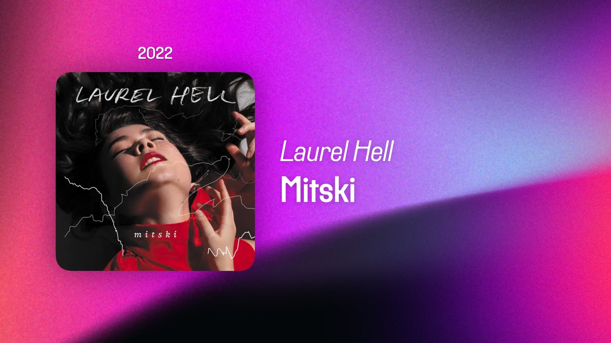 Laurel Hell (365 Albums)