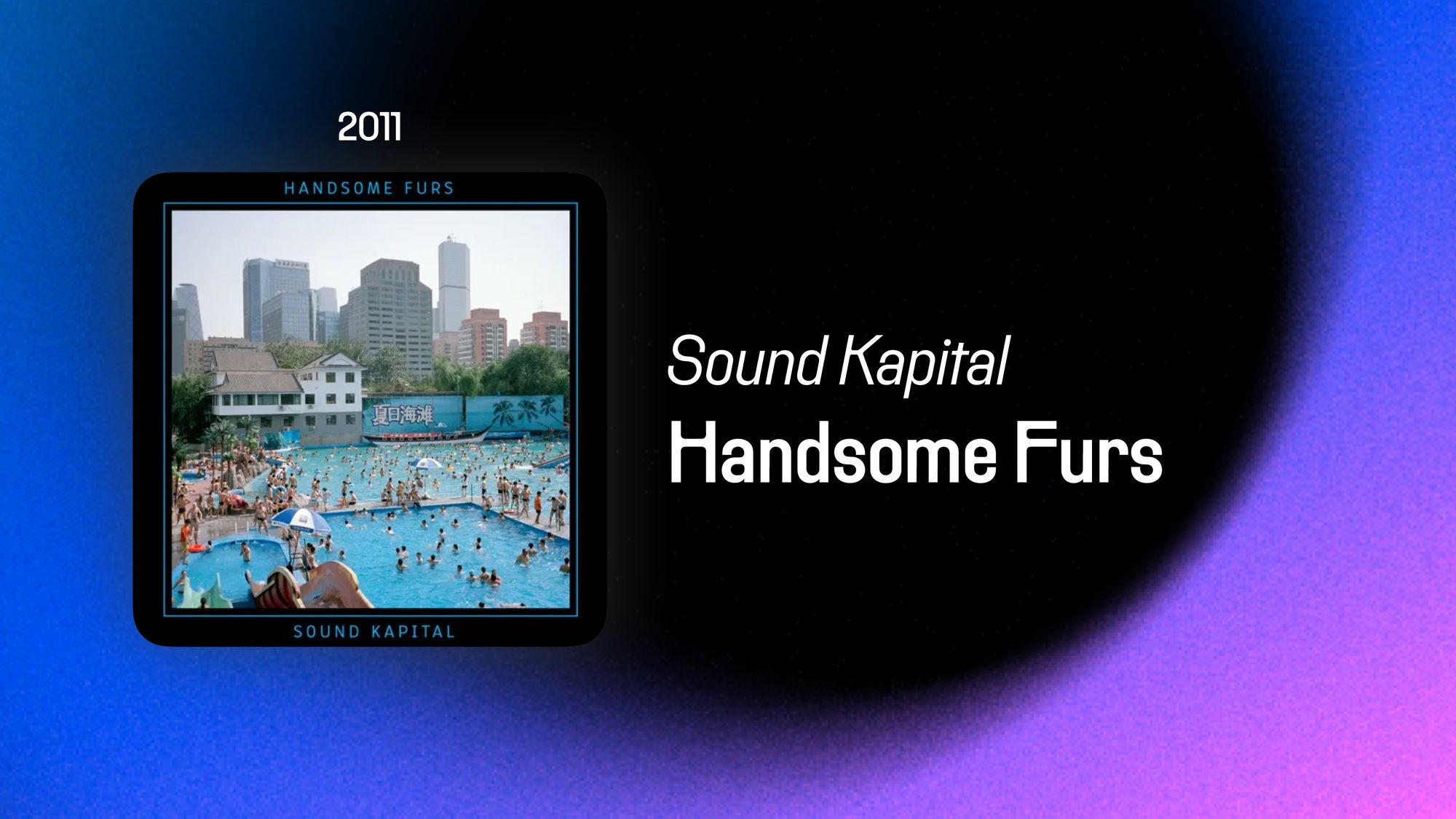 Sound Kapital (365 Albums)